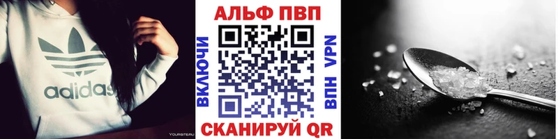 A PVP СК  Купить закладки  Малоархангельск 