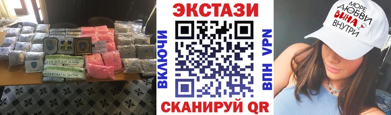 Купить закладки  Малоархангельск  Экстази 280мг 
