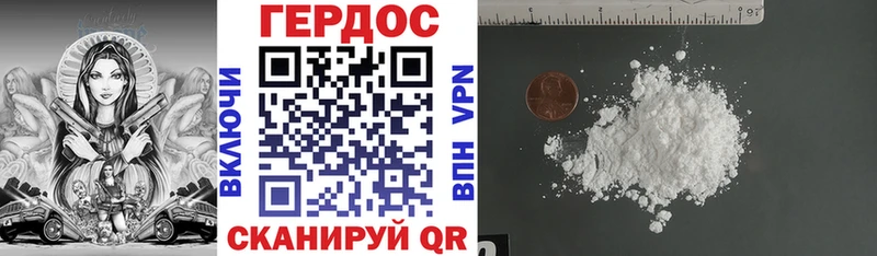 Купить закладки  Малоархангельск  ГЕРОИН гречка 
