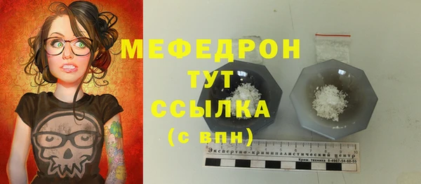 бошки Дмитровск