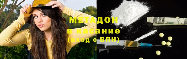 бошки Дмитровск