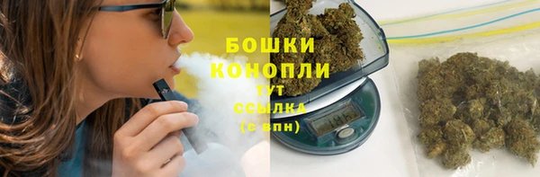 бошки Дмитровск