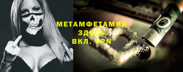 бошки Дмитровск