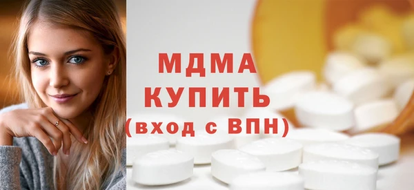 гашик Дмитриев