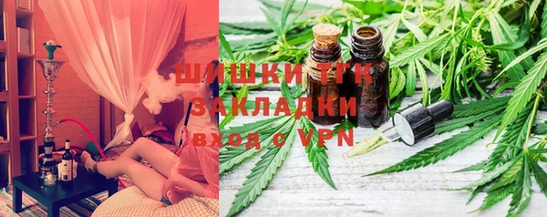бошки Дмитровск