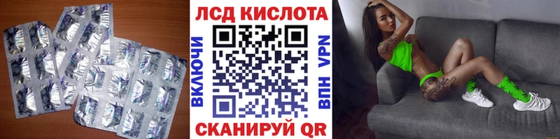 Купить закладки  Малоархангельск  ЛСД экстази ecstasy 