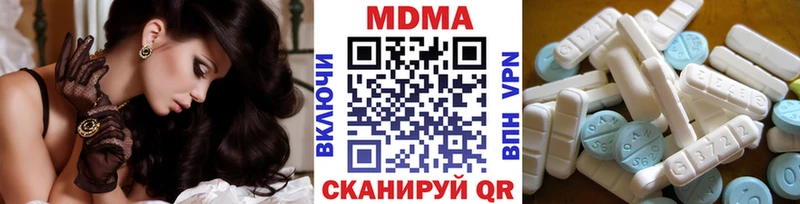 Купить  Малоархангельск  МДМА кристаллы 