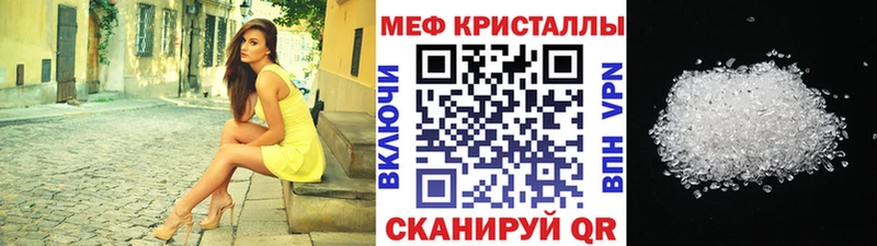 Купить где  Малоархангельск  МЕФ 4 MMC 